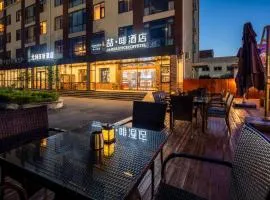喆啡酒店北京亦庄开发区亦城时代广场店