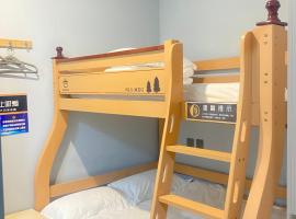 Happy Bear Youth Hostel，位于北京的青旅