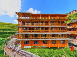 龙胜县怡然居所饭店  广西龙胜各族自治县平安村五组964号  桂林，位于和平乡的酒店