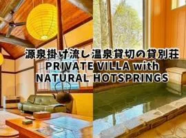 THE HIDEOUT VILLA KUSATSU - Vacation STAY 90944v