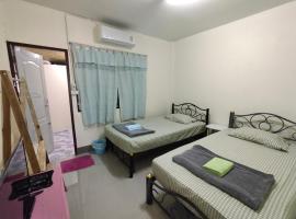 ทองอุไรโฮมสเตย์ ณ แม่สาย，位于美塞的酒店