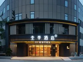 JI Hotel Beijing Fangzhuang Puhuangyu Subway Station