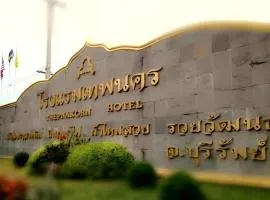 Thepnakorn Hotel