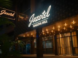 Jazotel Batam，位于Jodoh的酒店