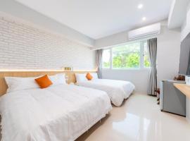 暮樂行旅Summer Inn -改裝新登場-預訂後務必連絡民宿再一次確認，位于安平区的酒店