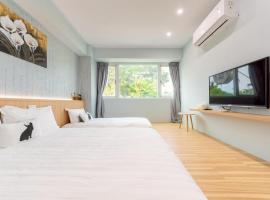 暮樂行旅Summer Inn -改裝新登場-預訂後務必連絡民宿再一次確認，位于安平区的酒店