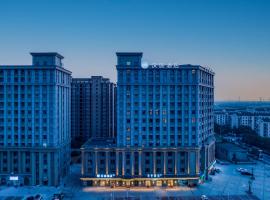 汉庭酒店（上海奉贤四团宝龙广场店），位于奉贤的酒店