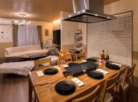 Somnus豊田 ペットOK Switch設置 1棟貸切の宿，位于丰田市的宠物友好酒店