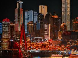 重庆INS·万柏露台江景酒店（解放碑洪崖洞店），位于重庆的酒店