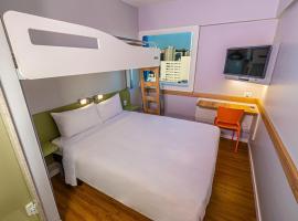 Ibis Budget Fortaleza Praia de Iracema，位于福塔莱萨的酒店