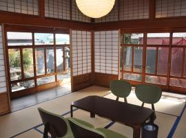 いさり，位于汤浅町的酒店