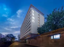 全季北京南锣鼓巷安定门地铁站酒店