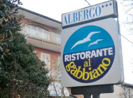 阿尔甘比亚诺餐厅酒店，位于Ponte di Piave的带停车场的酒店