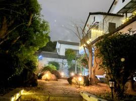 ono美汤宿，位于别府的酒店