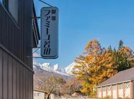 Wakata Lodge Hakuba - 2025 Upgrade