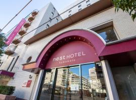 熊本内斯特酒店，位于熊本的酒店