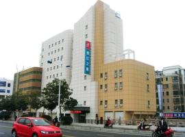 锦江之星盐城黄海东路招商场酒店，位于盐城的酒店
