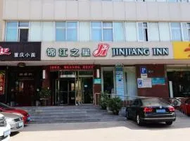 锦江之星烟台万达广场环山路酒店