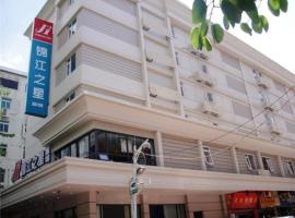 白玉兰商务酒店深圳地王广场老街地铁站店，位于深圳的酒店