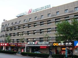 锦江之星沧州火车站酒店，位于沧州的酒店