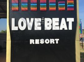 Love Beat Hotel，位于加拉信的酒店