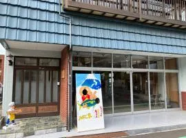 貸切ゲストハウス みなと家