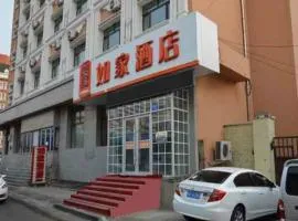 如家快捷酒店哈尔滨西大直街工大店