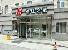 锦江之星长春人民大街桂林路酒店