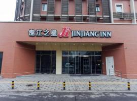 锦江之星新乡火车站酒店，位于新乡的酒店