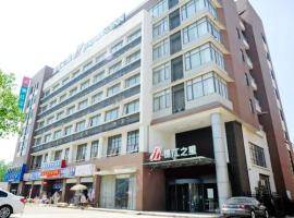锦江之星淮安经济开发区酒店，位于淮安的酒店