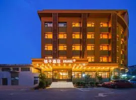 桔子酒店（上海徐家汇体育场店）