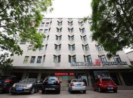 锦江之星秦皇岛开发区和平桥酒店，位于秦皇岛燕山大学附近的酒店