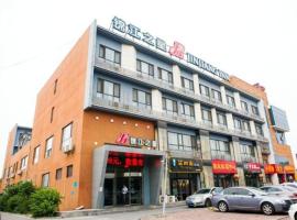 锦江之星唐山胜利路酒店，位于唐山的酒店