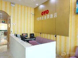 ------------ - ---，位于普拉亚伯尼塔村的酒店