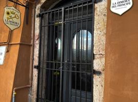 La Dimora del Principe - Vacation home，位于伊塞尔尼亚的酒店