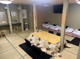 Wafu Ryokan Uehonmachi，位于大阪的日式旅馆