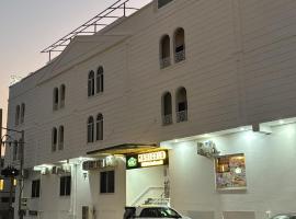 Marigold hotel and restaurant，位于锡亚尔科特的酒店