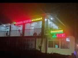 Adhvaya stay in，位于Kumta的酒店