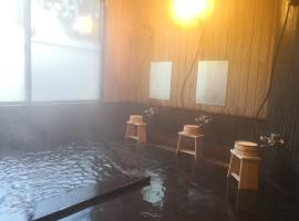 ～みらい荘～　天然温泉付き一日一組様限定の６４坪広々民泊別荘，位于雾岛市的宠物友好酒店