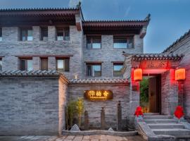 Nan she，位于大同的酒店