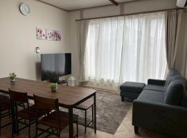 釧路駅近く貸切戸建 ベッドルーム4 シングルベッド9 白金戸建，位于钏路的酒店