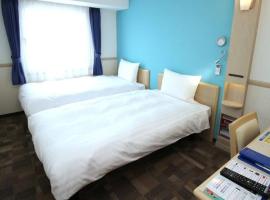 Toyoko Inn Tokyo Fuchu Nambu sen Minami tama Ekimae，位于Inagi的酒店