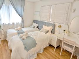 Mybound Homestay Zushi，位于逗子市的酒店