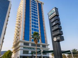 Sunday Mangrove Corniche Hotel, Ras Al Khaimah，位于拉斯阿尔卡麦的酒店