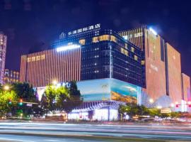 Yue Qing International Hotel BeiJing，位于北京的酒店