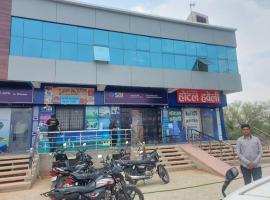 Hotel haveli，位于Rāmgarh的酒店