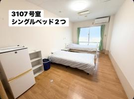 ハイ沖縄金武店トイレお風呂共用 プレオープン中駐車場有 ペット同伴可能長期滞在可能2025年10月より車貸し出しサービス有希望であればお申し付けください，位于金武的酒店