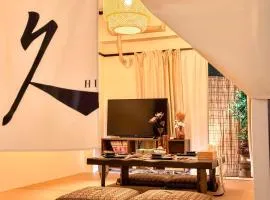 久Hisashi 池下10号店 Nagoya