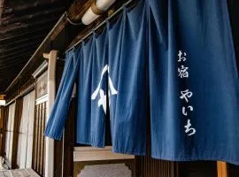 民宿やいち