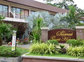 苏梅岛旅馆，位于拉迈的无障碍酒店